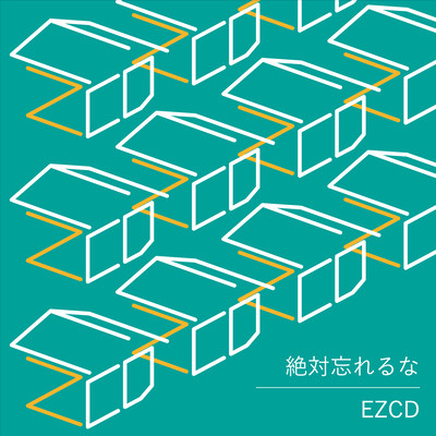 EZCD Front Cover