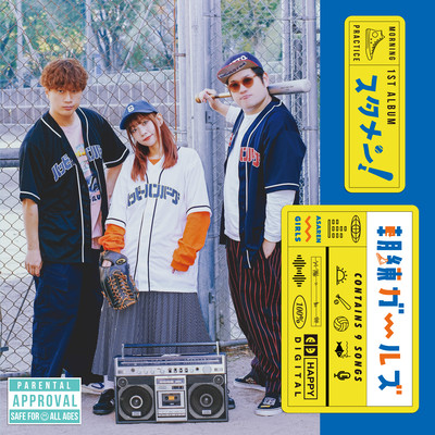 Star-men Front Cover