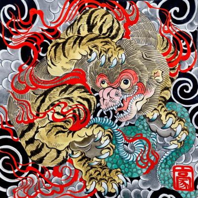 鵺哭 (feat. GAQ)のジャケット写真