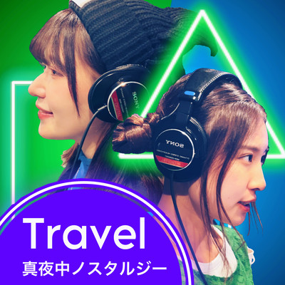 Travelのジャケット写真