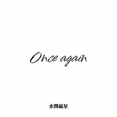 Once againのジャケット写真