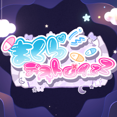 Makura Destroy Front Cover