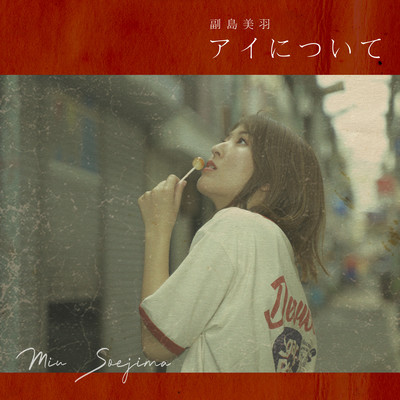 What love is. Front Cover