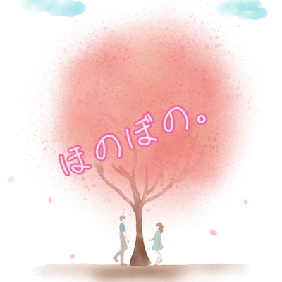 Honobono Front Cover