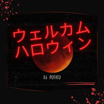 welcome halloween Front Cover