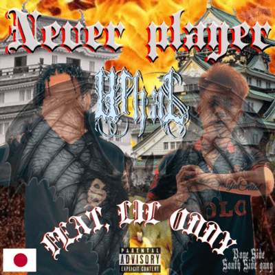 Nerer player (feat. Lil oddy) Front Cover