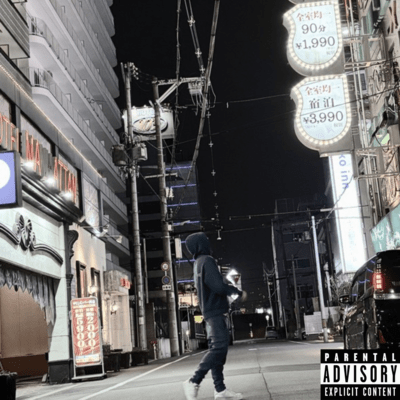 Me it Real Front Cover