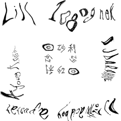 samerukoto sirazu Front Cover