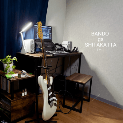 バンドがしたかったのジャケット写真