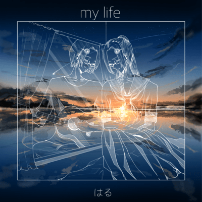my lifeのジャケット写真