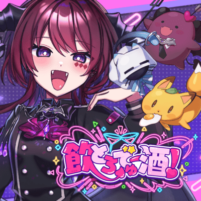 introdushu! Front Cover