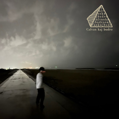 Trust Front Cover