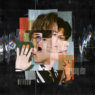 Somesing else Front Cover