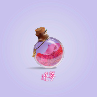 Meimu Front Cover