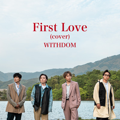 First Love (Cover) Front Cover