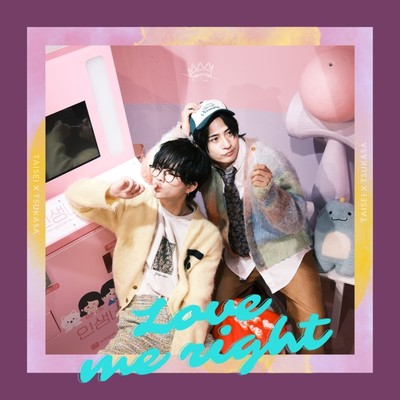 Love me rightのジャケット写真