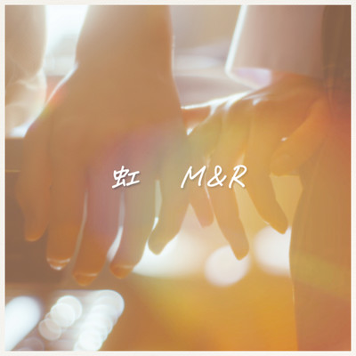Niji Front Cover
