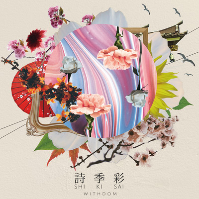 SHIKISAI Front Cover