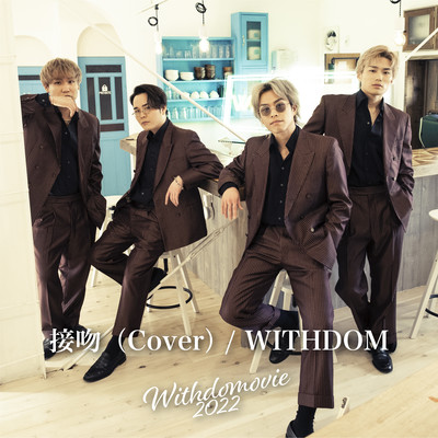 Kiss (Cover) Front Cover