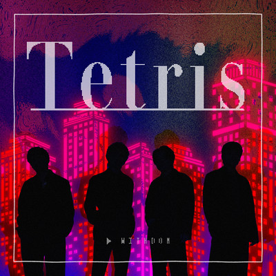 Tetrisのジャケット写真