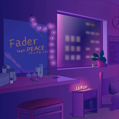 Fader (feat. PEACE)のジャケット写真