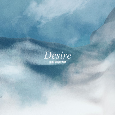 Desire Front Cover