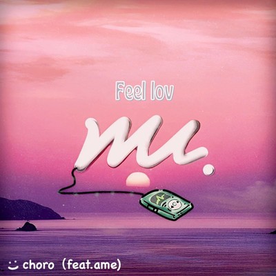 Fell lov (feat. ame) Front Cover