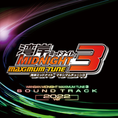 Wangan Midnight MAXIMUM TUNE 3 Original Sound Track (2022 ver.) Front Cover