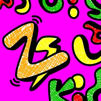 24のジャケット写真