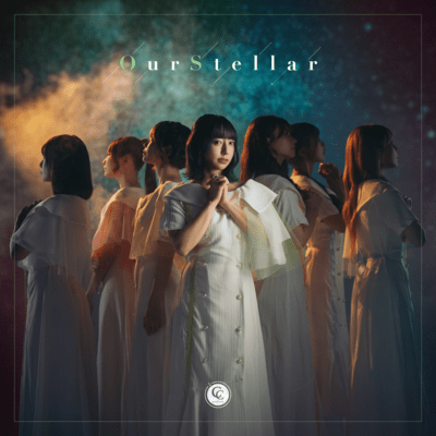 OurStellar Front Cover