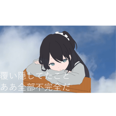 誘導灯のジャケット写真