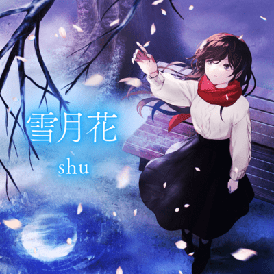Setsugetsuka Front Cover