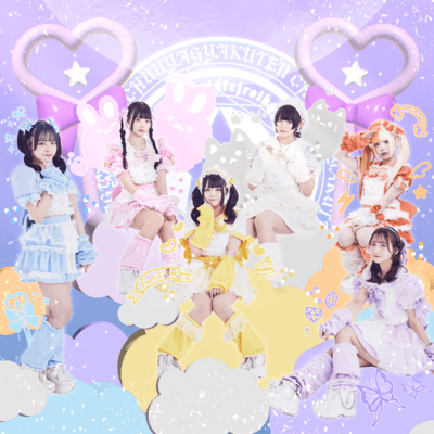 Kyun Desu Front Cover