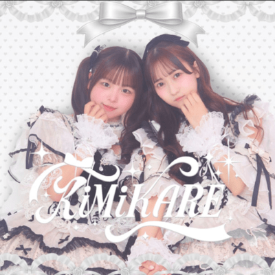 WATASHITTETENSAIJAN Front Cover