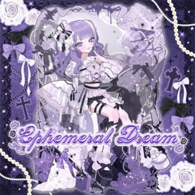 Ephemeral Dream Front Cover