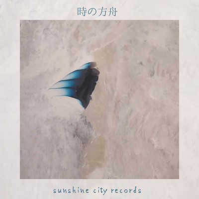 ark of time Front Cover