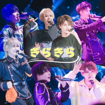 kirakira Front Cover