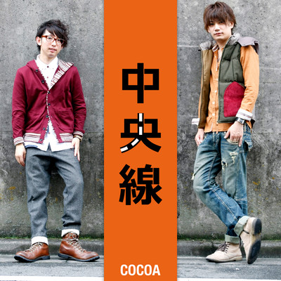 chuosen (Rearranged ver.) Front Cover