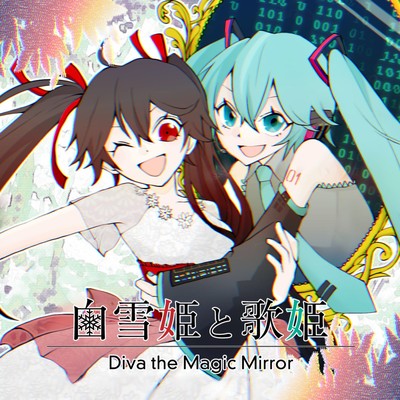 Diva the magic mirror Front Cover