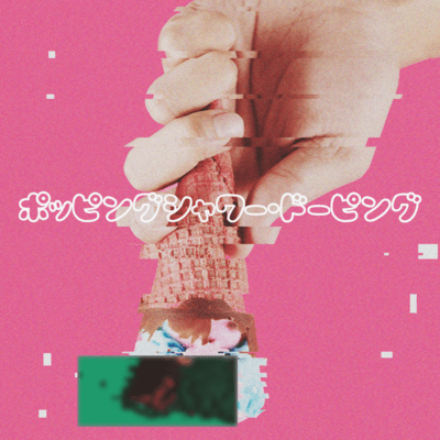 Popping Shower.Doping Front Cover