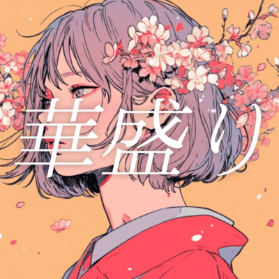 Hanazakari (feat. RIME) Front Cover