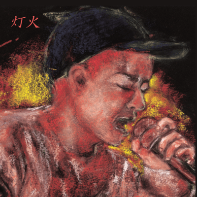 tomoshibi Front Cover