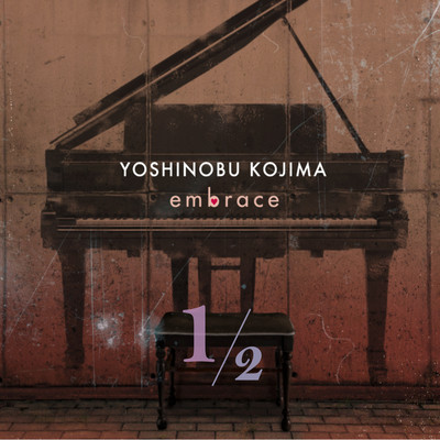embrace 1 Front Cover