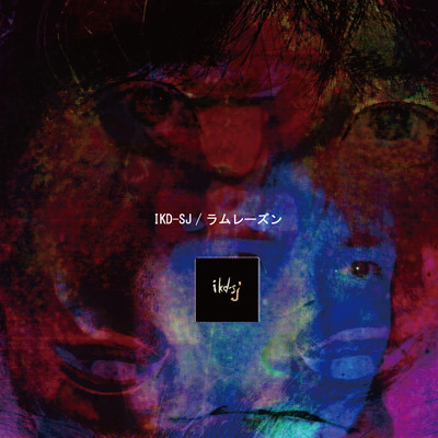 RUM RAISIN Front Cover