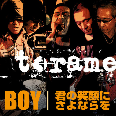 Boy / Kimino-egaoni-sayonarawo Front Cover