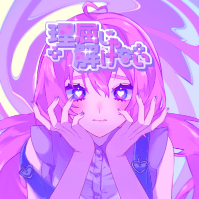 Rikutsu Ja Tokenai Front Cover