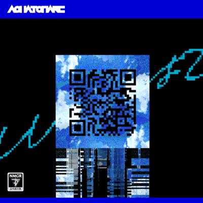 しじまのはてのジャケット写真
