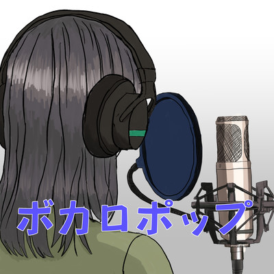 bokaropop Front Cover