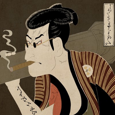 憂愁のジャケット写真