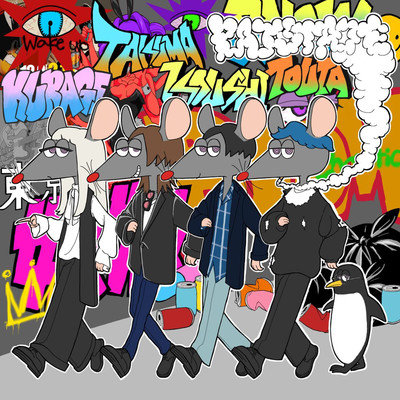 Imperfect Products Front Cover